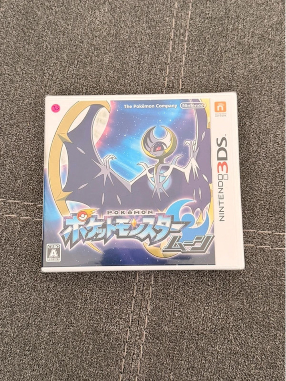 Pokémon Moon (Japanese) for Nintendo 3DS